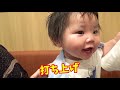 ボーネルンド キドキドってほんと楽しいよ！👍【生後9ヶ月赤ちゃん】　bornelund børnelund kid o kid to have a blast