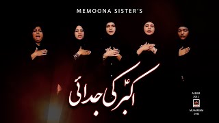 Akbar Ki Judai - Memoona Sisters - 2021 | Vichora Bibi Sughra Sa | Muharram 1443 Nohay