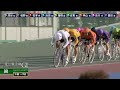 s一予選 ＧⅠ 第32回寛仁親王牌・世界選手権記念トーナメント 初日9r