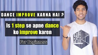 A single dance step to improve your dance | Dance exercise for beginners | Tushar Jain