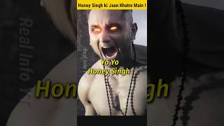 Yo Yo Honey Singh की जान खतरे में #yoyohoneysingh #viral #shorts #2023