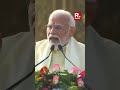 Ram Mandir Will Work As An Epitome For A Developed India, Says PM Modi After The Pran Pratishtha