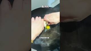 鸡蛋不要直接往水里打，1分钟教你做完美的荷包蛋！#煮荷包蛋小技巧 #完美荷包蛋