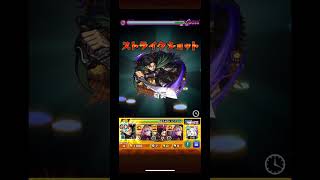 【モンスト】超究極憎珀天でリヴァイのSSがやばい