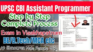 UPSC CBI Assistant Programmer 2024 Apply Online|CBI Assistant Programmer Application Form Fill Up