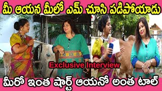 Jabardast Muchatlu With Meghana indraneel || మీ ఆయన మీలో ఎమ్ చూసి పడిపోయారు  || OK TV-part -1