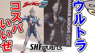 【SHフィギュアーツ】驚異の3850円！？ウルトラマンZオリジナルBEST SELECTIONレビュー【限定品】