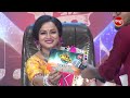 ସମସ୍ତଙ୍କୁ ପଛରେ ପକାଇ ବାଜି ମାରିଲେ swagatika nayak bhakti kantha sidharth tv