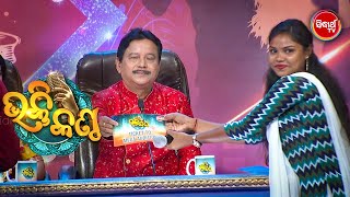 ସମସ୍ତଙ୍କୁ ପଛରେ ପକାଇ ବାଜି ମାରିଲେ Swagatika Nayak - Bhakti Kantha - Sidharth TV