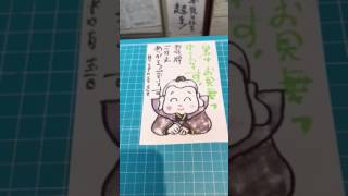 熊本 仏壇店 暑中お見舞い手書き絵手紙