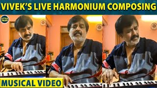 Actor Vivek Recreates A R Rahman's Song in Harmonium - Live Composing | LittleTalks