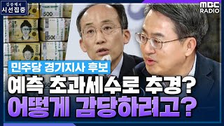 [시선집중] \