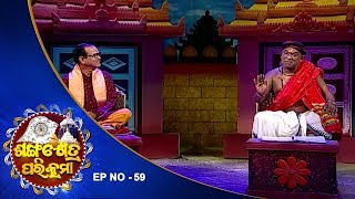 ଶଙ୍ଖ କ୍ଷେତ୍ର-Sankhakhetra Parikrama EP 59 | About Puri Jagannath Temple In Odia | Prarthana TV