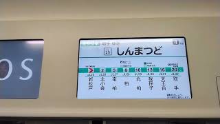 東京メトロ千代田線16000系・ワンマン運転案内対応・未対応自動放送