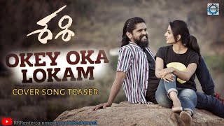 #Sashi - Okey Oka Lokam | cover song teaser | Hari official | Savita Patil | Anand Gowda