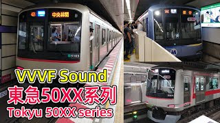 🛤️ Tokyu 5000, 5050, 5080 series VVVF sound compilation (Hitachi \u0026 Toshiba IGBT)