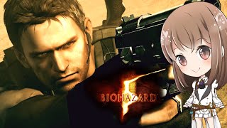 【#3】モンハンみたいな敵と戦うバイオハザード5【BIO HAZARD】【Resident Evil】【ホラー】【女性実況】