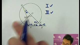 Herman Yeung - CE Maths PP 1993/II/Q51 (F天書內容)