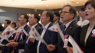 [대구시(시장 홍준표)]230815 제78주년 광복절 경축행사