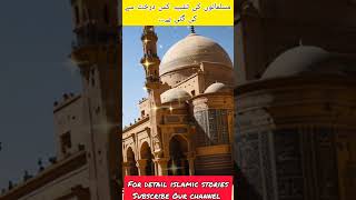 Islamic Stories | Kajoor Ki Darakht #islam #islamic #shorts