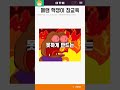 메이플랜드 핵쟁이 참교육