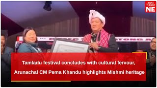 Tamladu festival concludes with cultural fervour