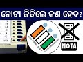 What Happens if NOTA Gets Maximum Votes | Bibhuti Sir