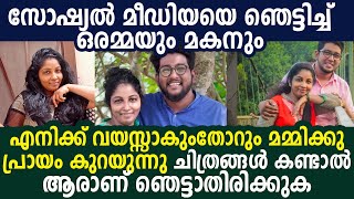 സോഷ്യല്‍ മീഡിയയില്‍ ഈ അമ്മയും മകനും വൈറലാകുന്നു; ചിത്രങ്ങള്‍ കണ്ട് കണ്ണുതള്ളി സോഷ്യല്‍ മീഡിയ