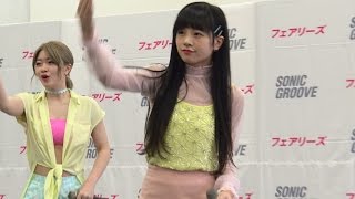 フェアリーズ ☆ 2016.05.14 ひらり たまプラーザ 1200