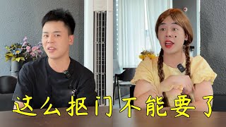 这放在相亲届也是够炸裂的了 #相亲 #陈满满的小脚本 #省钱#搞笑短視頻合集 #喜剧 #funny #短剧