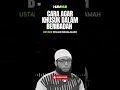 CARA AGAR KHUSUK DALAM BERIBADAH | USTADZ KHALID BASALAMAH