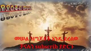 ዝክረ አበው ቅዱሳን_በዲያቆን ዮርዳኖስ አበበ የተሰጠ ትምህርት