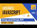 Advance JavaScript Drag & Drop API Tutorial in Hindi / Urdu