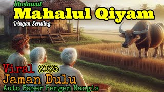 Sholawat Nabi Merdu | MAHALUL QIYAM Iringan Seruling