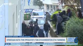 δεν κατάφεραν να συγκρατήσουν οπαδούς του Πας Γιαννενα απίστευτο ξύλο στη προσαγωγή συλληφθέντων