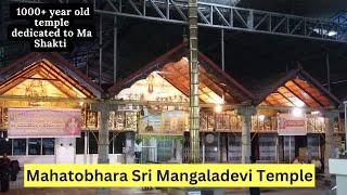 Mahatobhara Sri Mangaladevi Temple - 1000+ year old temple dedicated to Ma Shakti #mytempletrips