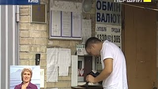 Гривня продовжує падіння