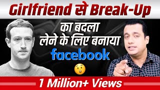 7 Shocking Facts About Mark Zuckerberg | Facebook - Case Study | Dr Vivek Bindra