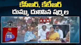 TS: YS Sharmila Fires On CM KCR In Praja Prasthanam Padayatra || ABN Telugu