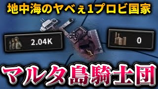 【HoI4】この謎１プロビ国家、本当に国なのか？？？【ゆっくり実況】