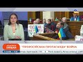 😮ТІЛЬКИ ПОСЛУХАЙТЕ Бойко принизив ПУТІНА та вибачився перед українцями