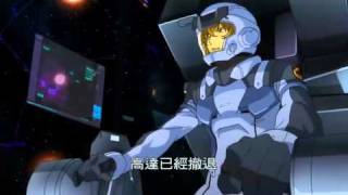 Gundam oo The Movie--Graham's Brave Team vs ELS