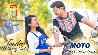 Moto | Trailer | Haye Re Meri Moto| Hi Re Meri Motto| Ajay Hooda|Diler Kharkiya|Haryanvi Song 2020