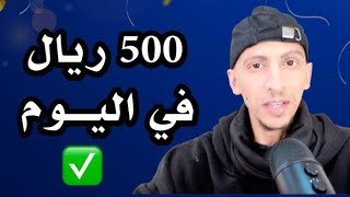 الربح من الإنترنت | 10 منصات وظائف دوام جزئي أو كامل أو عمل حر