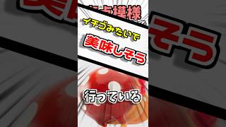 【ゲーム 雑学】ピクミンシリーズに登場するチャッピーの小ネタ集【任天堂 ピクミン4 豆知識 制作秘話 スマブラ 新作 ポケモン 星のカービィ ゼルダの伝説 ネタ動画 面白い 裏設定 トラウマ ホラー】