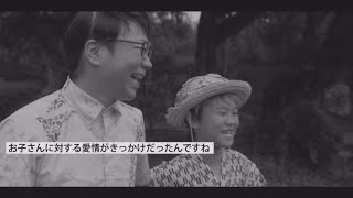 ゆたぼんのパパ中村幸也の政見放送（NHKと裁判してる党弁護士法72条違反で）衆議院選挙沖縄2区