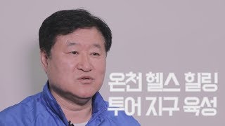 [6·13 지방선거-원 포인트 공약] 부산 동래청장 후보 김우룡