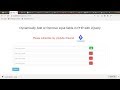 How to Dynamically Add  Remove input fields using PHP with Jquery Ajax