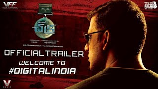 Chakra _ official tamil trailer | vishal | m.s.anadan | yuvan shankar raja | vff