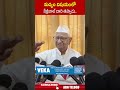 మద్యం విషయంలో కేజ్రీవాల్ దారి తప్పాడు kejriwal bjp aap ytshorts abn